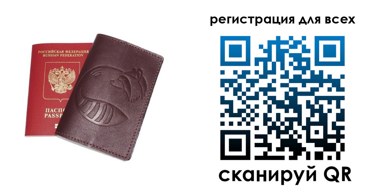 прописка ребенка в Пушкино