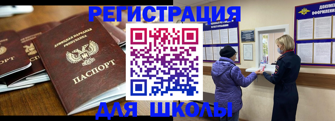временная регистрация надежно в Пушкино